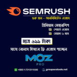 SEMrush Group Buy SEO Tools Services Bangladesh - 1 Year