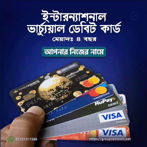 virtual-visa-debit-cards